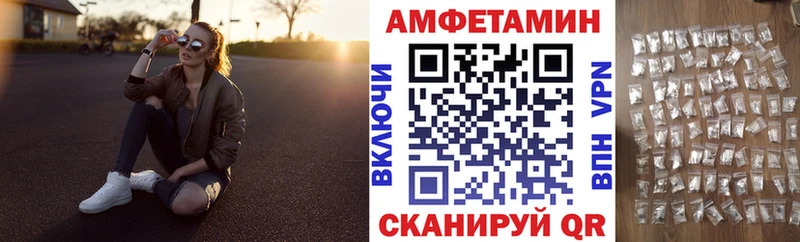 магазин    hydra ССЫЛКА  Амфетамин Розовый  Пустошка 