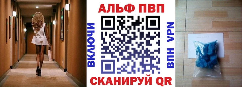 наркошоп  Пустошка  кракен ONION  Alfa_PVP крисы CK 