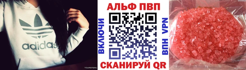 Alpha PVP мука Пустошка