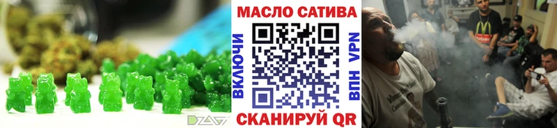 Cannafood марихуана  Пустошка 