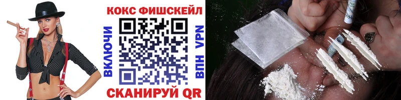 КОКАИН 97%  Пустошка 