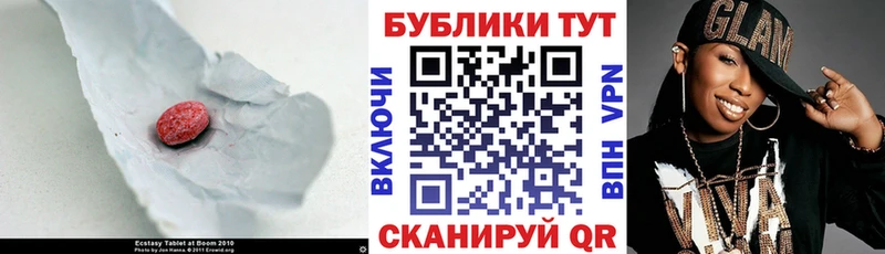 ЭКСТАЗИ Punisher  цены наркотик  Пустошка 