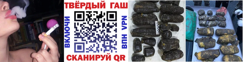 закладка  Пустошка  ГАШИШ индика сатива 