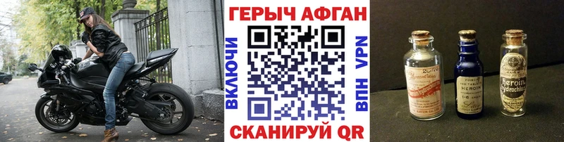 Героин гречка  ОМГ ОМГ сайт  Пустошка 
