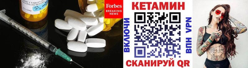 KRAKEN онион  Пустошка  КЕТАМИН VHQ 