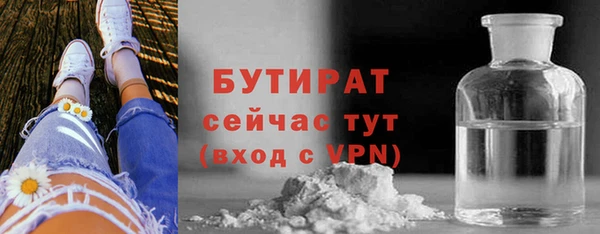 МДМА Заводоуковск