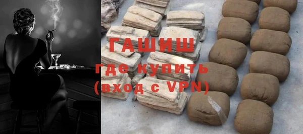 синтетический гашиш Алзамай