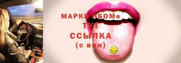 метадон Кинешма