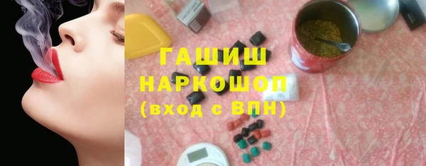 трава Алексин