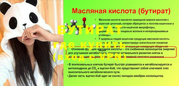 гашик Заволжск