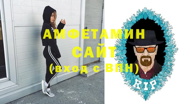 меф Заволжье
