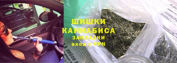 трава Алексин