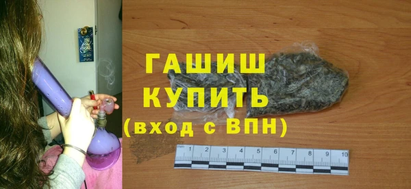экстази Зеленодольск