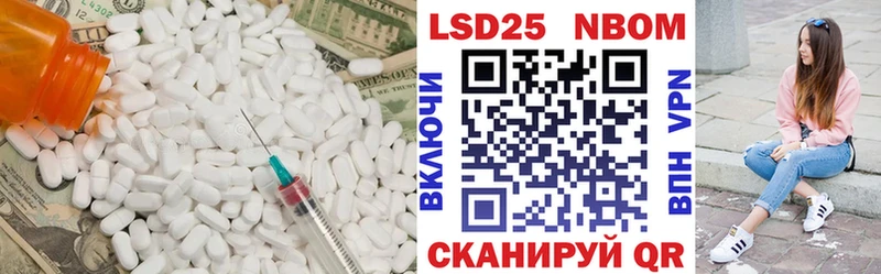 LSD-25 экстази кислота  Пустошка 