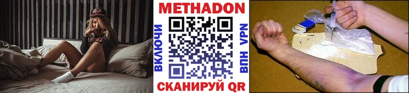 Метадон белоснежный  Пустошка 