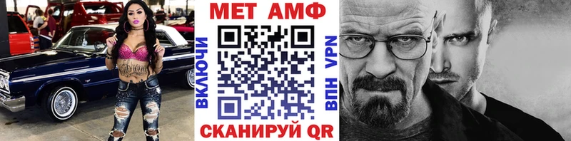 наркота  Пустошка  Метамфетамин кристалл 
